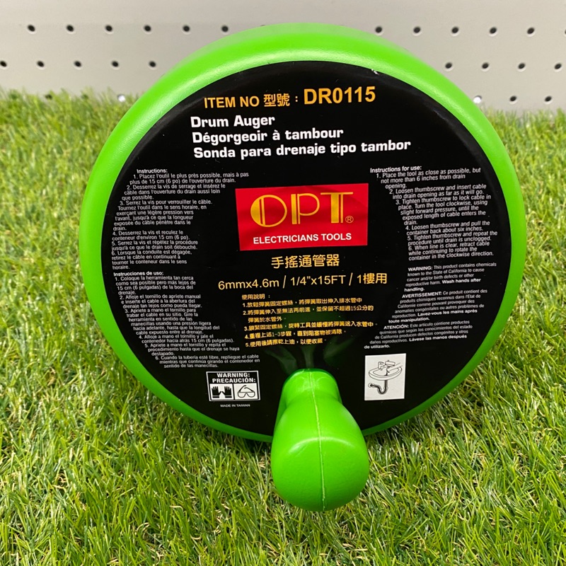 OPT 手搖 DIY通管器 通水管 水管阻塞 馬桶 水槽 臉盆6mm 1樓 2樓 3樓 15尺 25尺 30尺