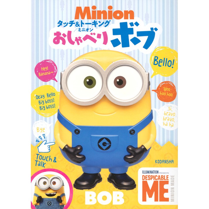 說話小小兵 優惠推薦 21年9月 蝦皮購物台灣