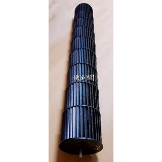 日立變頻分離式冷氣機 用服務貫流風扇 貫流扇 料號:2GF28830N 原廠貨 適用:RAS-32PQ…等-【便利網】