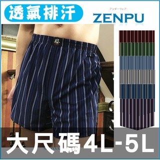 【ZENPU】12送1免運~臺灣製造大尺碼老船長竹炭紗加大透氣排汗男性四角褲男生四角褲男內褲男生4L-5L-46~52