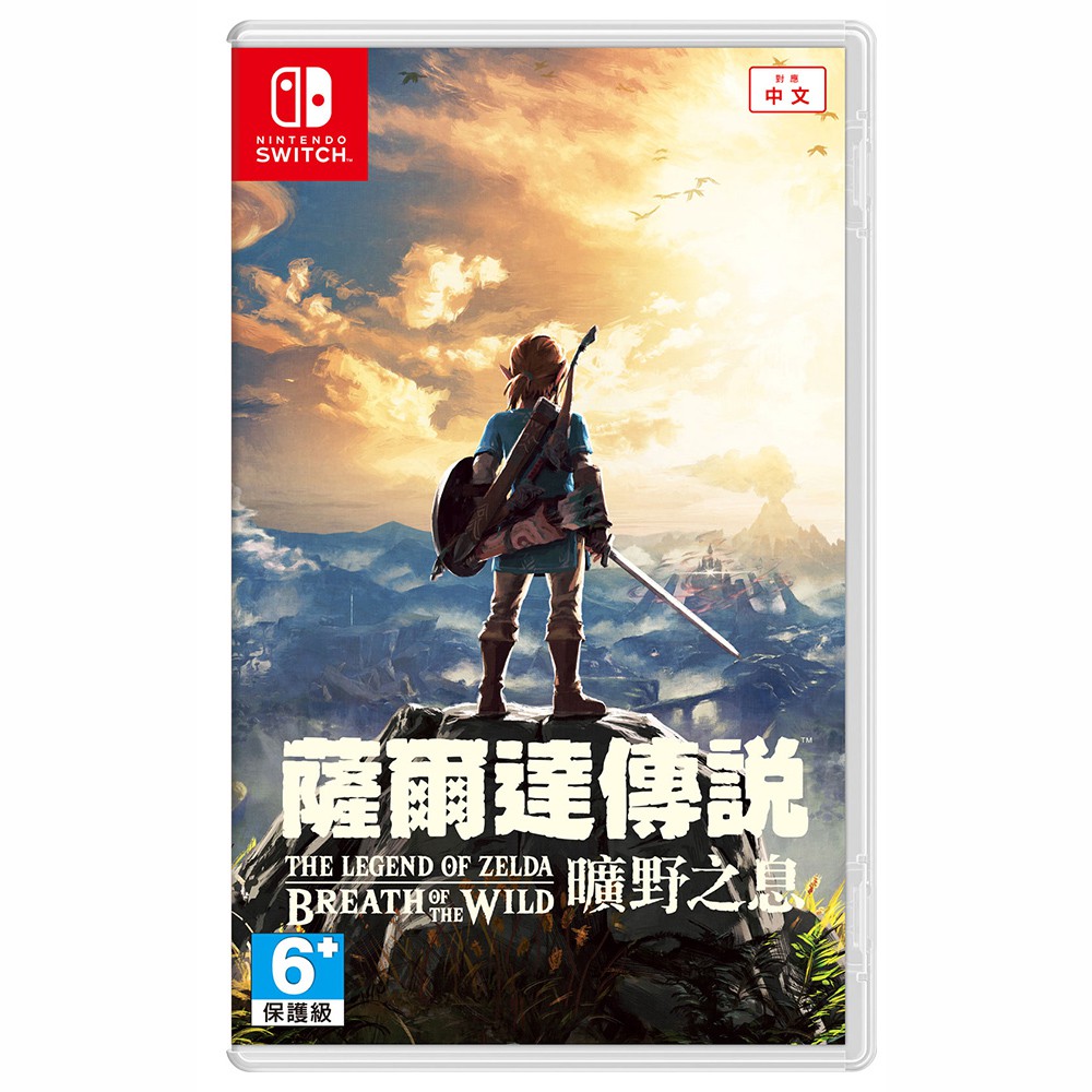 【現貨不用等】NS Switch 薩爾達傳說 曠野之息 中文版 荒野之息 遊戲片全新未拆 限定版 薩爾達 曠野 之息