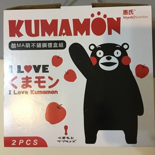 KUMAMON 酷MA萌不鏽鋼禮盒組 / 熊本熊隨行餐具禮盒組🎁