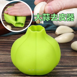 剝蒜器 大蒜剝皮器 廚房 剝蒜頭 去皮器 去皮筒 矽膠 擠蒜器 剝蒜筒 搓蒜器 大蒜 蒜頭 去皮 創意蒜頭造型