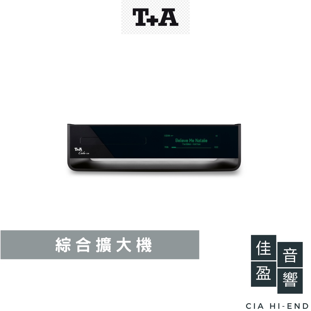 T+A Cala CDR數位串流｜CD綜合擴大機｜公司貨｜佳盈音響