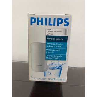 PHILIPS 極淨淨水器濾心 濾芯 WP3911