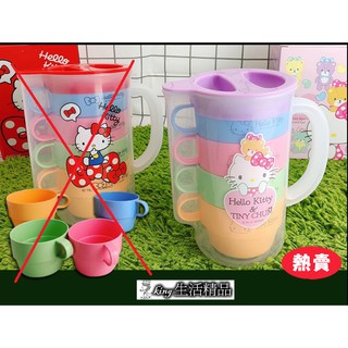 全新正版授權 Hello Kitty加濕器 便捷式加濕器 約14公分 加濕機 USB加濕器 隨手壺+飲料杯 960ml