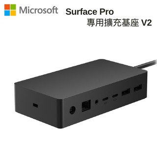 微軟 Microsoft SVS-00009 USB-C 擴充基座 Surface Dock 2 4K高畫質
