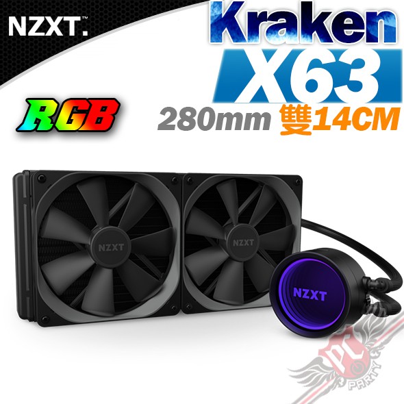 恩傑nzxt Kraken X63 全新海妖第三代水冷280mm 一體式水冷散熱器pc Party 蝦皮購物