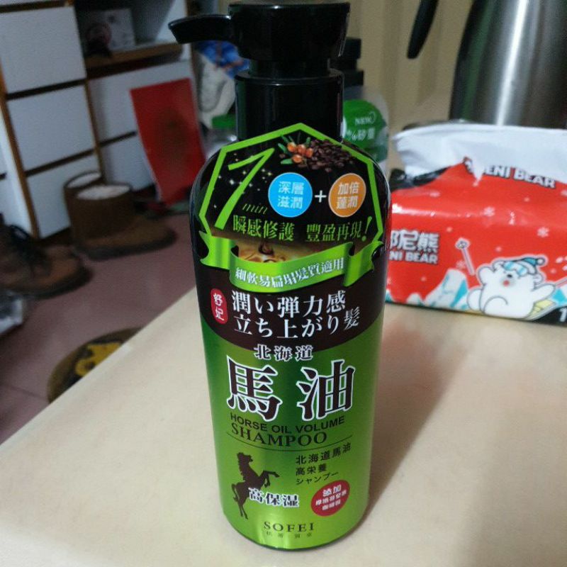舒妃馬油 豐盈蓬潤洗髮精  600ml