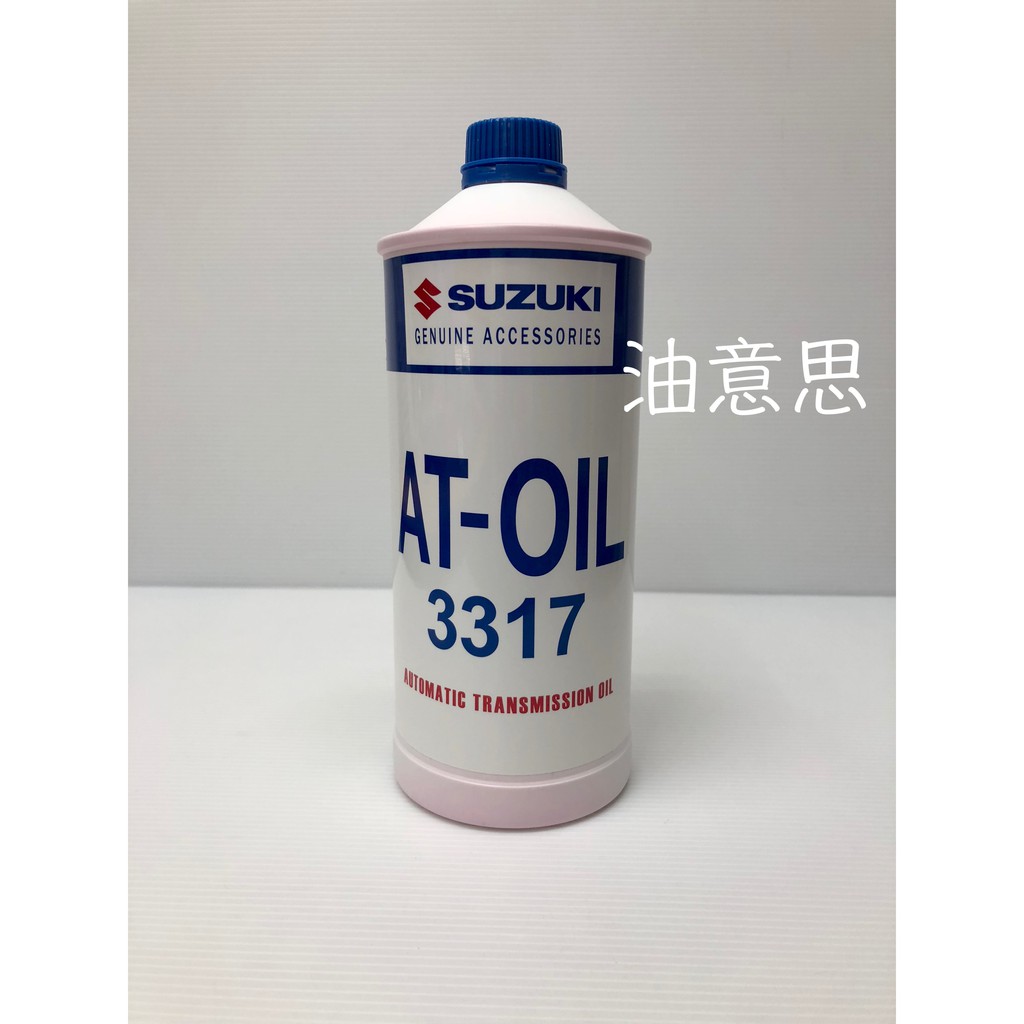 Масло suzuki atf 3317