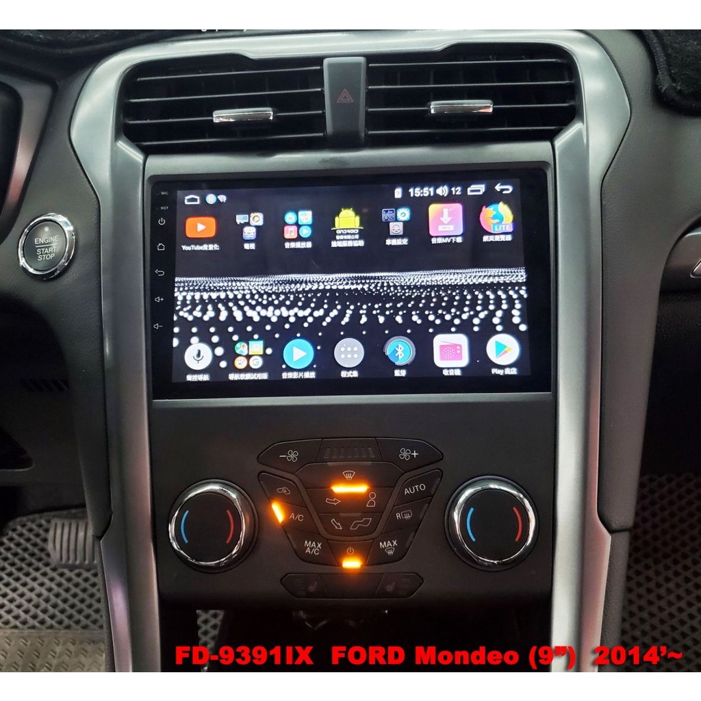 福特 MONDEO 2014~ //可刷卡//可分期 車用安卓機 車用多媒體 改裝汽車音響
