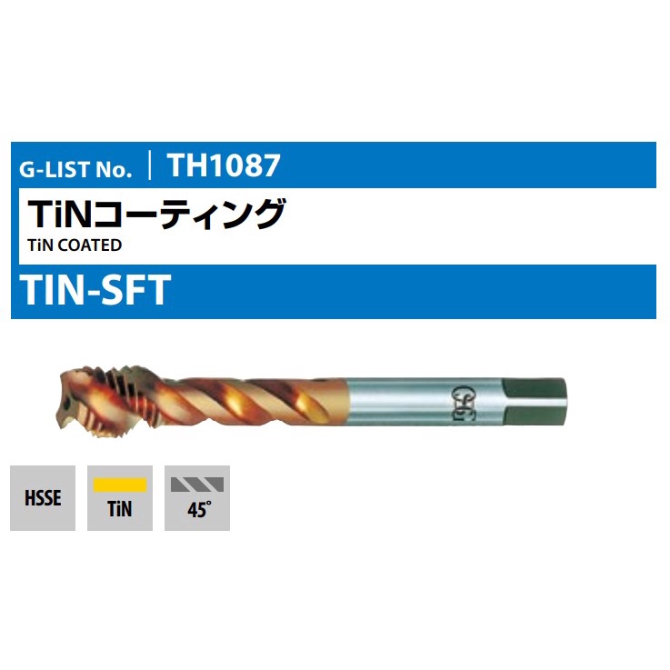 泉職人 OSG TIN-SFT 鍍鈦 螺旋絲攻 M2 M2.5 M2.6 M3 M4 M5 M6 M8 M!10