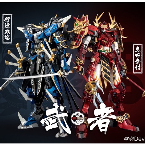 DH-02 真田幸村的價格推薦- 2025年8月| 比價比個夠BigGo