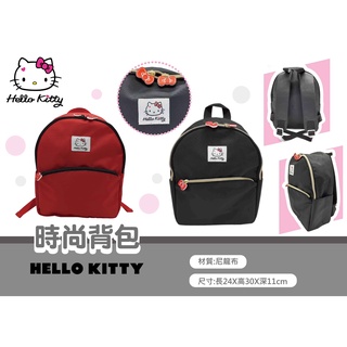 現貨正版 Hello Kitty 時尚後背包 休閒後背包 兒童後背包 卡通後背包 後背包