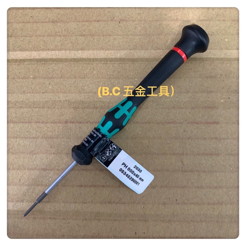 (LEO五金工具)附發票 德國 Wera 精密電子 2035系列 十字起子 PH000*40  螺絲起子 精密起子