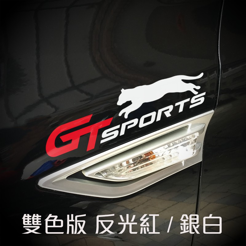 LUXGEN U6 GT SPORTS 飛奔貓貼（兩張入）