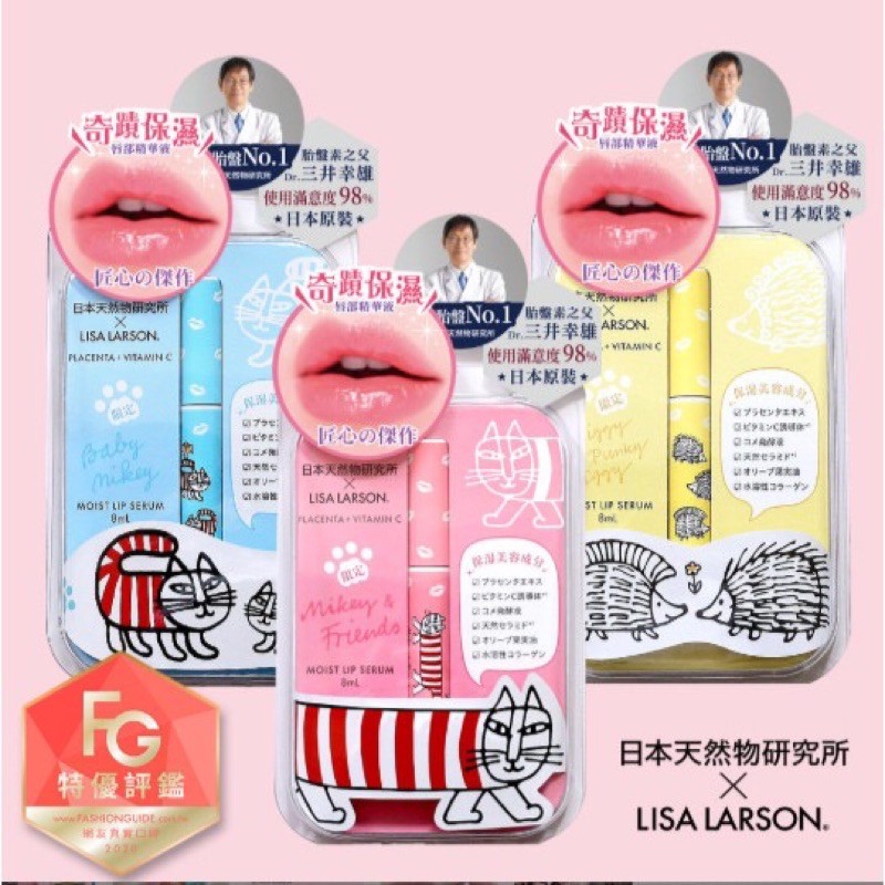 日本天然物研究所 優惠推薦 21年1月 蝦皮購物台灣