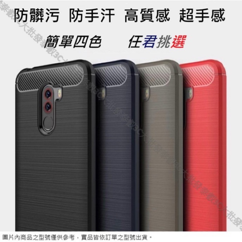 紅米 RedMi Note 9 Note9 Pro 9T 4X 5 紅米5 Plus Note4X Note5 手機殼