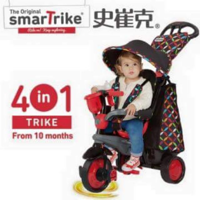 英國 smarTrike 史崔克 優雅菱格嬰幼4合1觸控三輪車