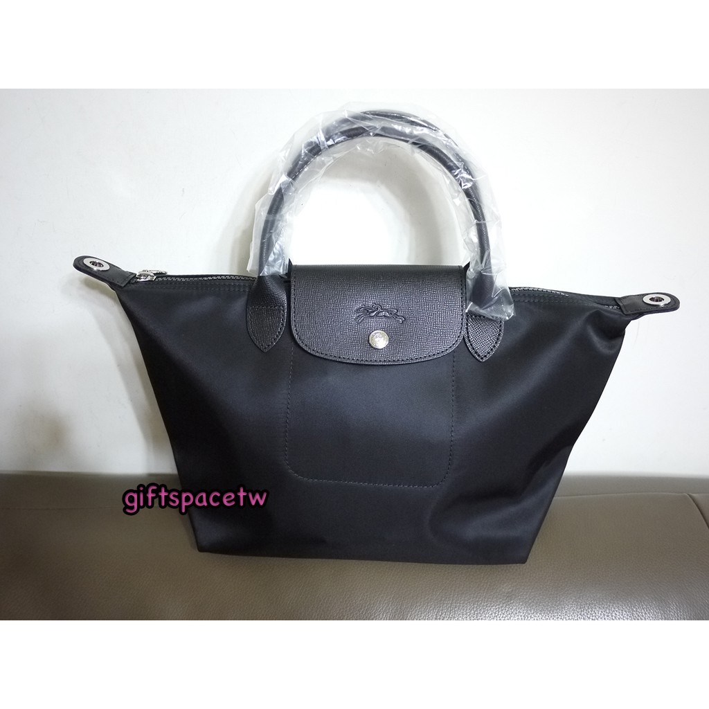 Longchamp Le pliage Neo 黑色加厚尼龍水餃包 S號 現貨