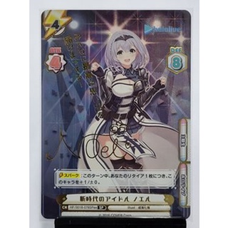 松梅桌遊舖 RE HP/001B-076SPex SP 白銀諾艾爾 簽名卡 HOLOLIVE 2期生 3期生 特別組合