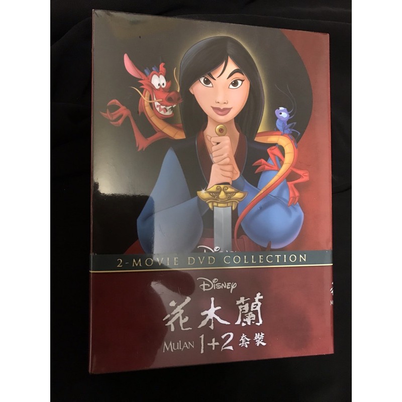 羊耳朵書店*迪士尼動畫/花木蘭 1+2 動畫合集 (2DVD) MULAN+MULAN 2 正版繁體、台灣配音 木蘭1有吳宗憲、李玟