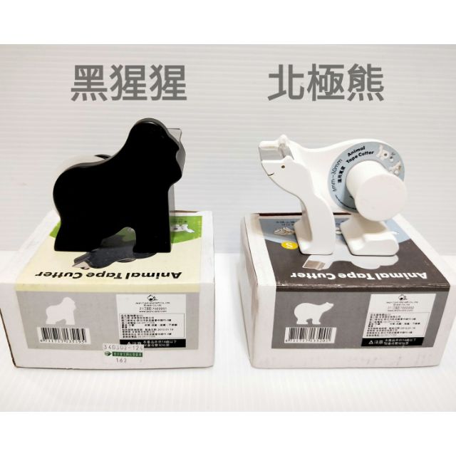 動物造型磁鐵 Ptt Dcard討論與高評價網拍商品 21年10月 飛比價格