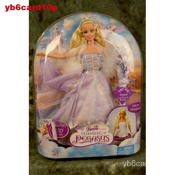 新款magic Pegasus Annika 05 魔幻飛馬安妮卡公主電影款芭比娃娃 蝦皮購物