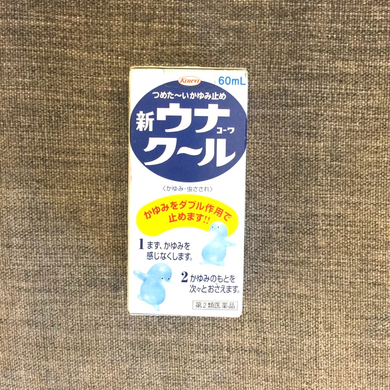 現貨。日本Kowa小企鵝止癢液60ml