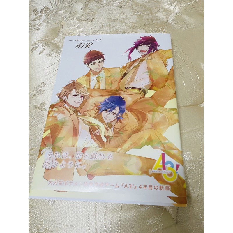 全新現貨封面有折到a3 四週年公式書 蝦皮購物