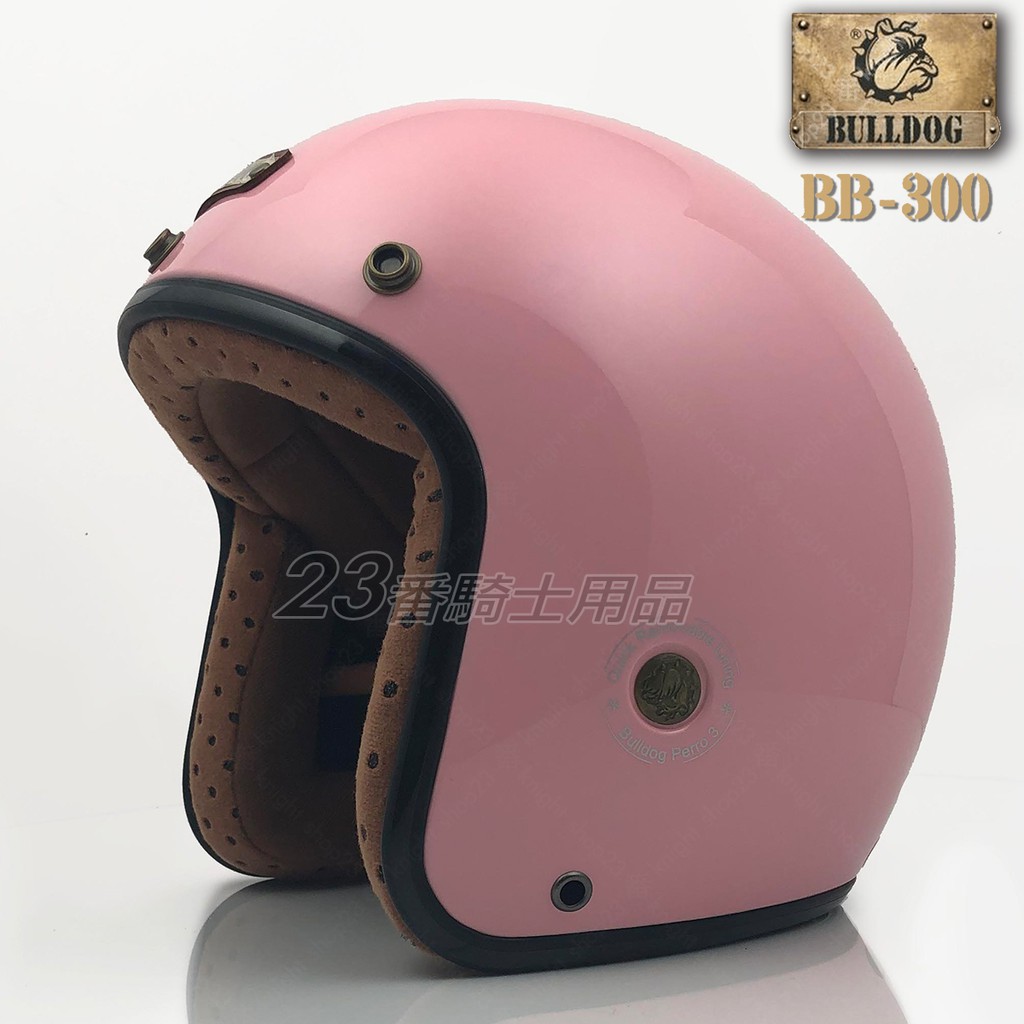 M2R 小帽款 復古帽 BB 300 粉紅 Bulldog 安全帽