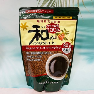 日本 咖啡鑑定士嚴選 咖啡豆 和咖啡 精工咖啡 80g（約40杯）酸苦絕妙組合風味