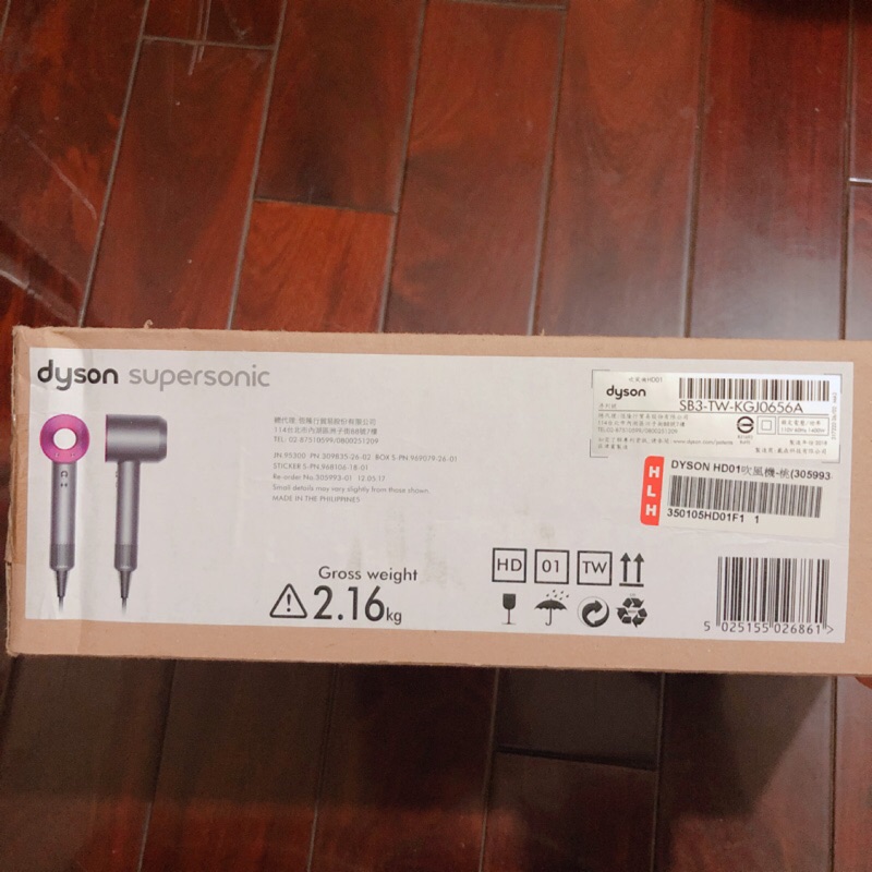 活動抽到-Dyson-HD01 桃色