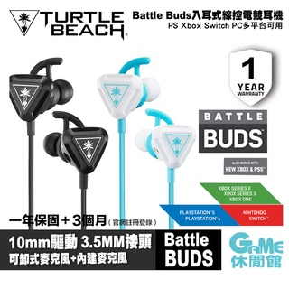 Turtle Beach Battle Buds 入耳式線控電競耳機 2色選 支援 PS5 現貨【GAME休閒館】