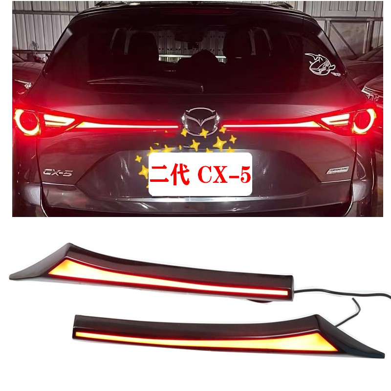 Mazda Cx 5 尾燈的價格推薦 22年3月 比價比個夠biggo