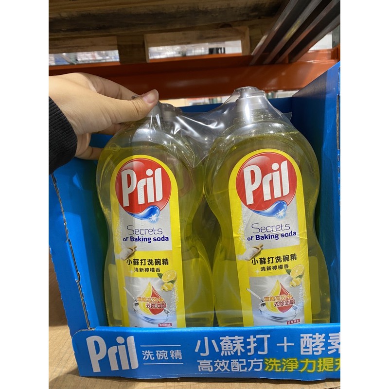 Pril小蘇打洗碗精檸檬香