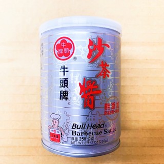 罐頭 牛頭牌沙茶醬 沙茶醬 沙茶 調味料 調味醬 南北貨 鐵罐 沙爹 火鍋沾醬 拌煮醬 拌麵醬 牛頭牌 醬料