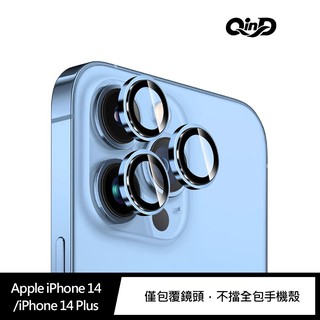 QinD Apple iPhone 14/iPhone 14 Plus 鷹眼鏡頭保護貼 現貨 廠商直送