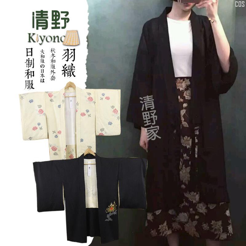 日本和服羽織外套 Ptt Dcard討論與高評價網拍商品 21年8月 飛比價格