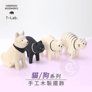 T-Lab日本 手工木製小擺飾 悠哉動物園 貓/狗系列 單個 『ART小舖』