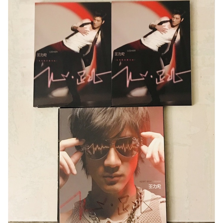 王力宏 心跳 全球限定慶功版CD+DVD+預購心跳單曲+海報+寫真歌詞本，豪華套裝，已絕版，值得珍藏。