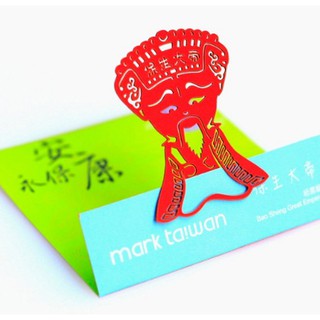 MARK TAIWAN 麥麥大節慶-保生大帝紙書籤 (隨附精美禮袋)