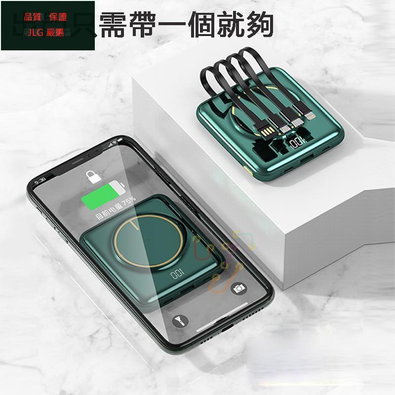 20000mah 迷你行動電源的價格推薦 2021年12月 比價比個夠biggo