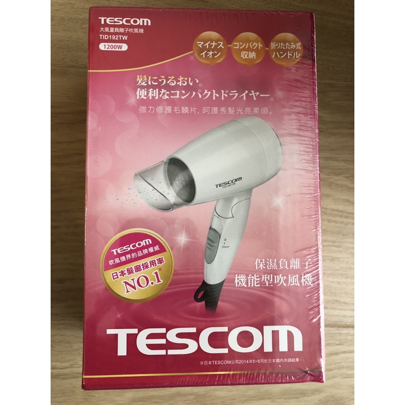 TESCOM 負離子吹風機(白) TID192TW