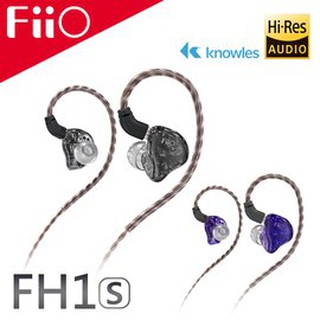 【 FiiO FH1s 】一圈一鐵雙單元CIEM可換線入耳式線控耳機