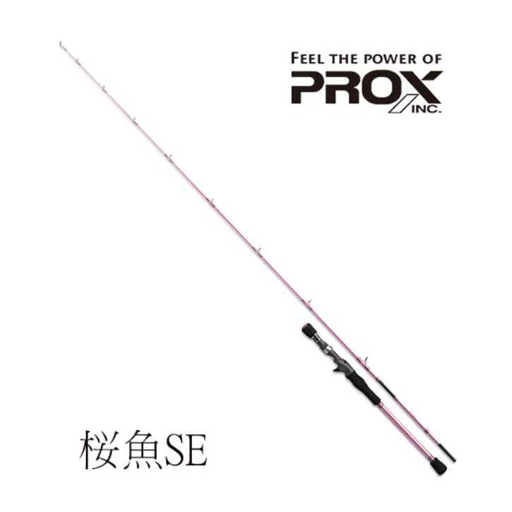 PROX 櫻魚SE SKUS-61UL 路亞竿