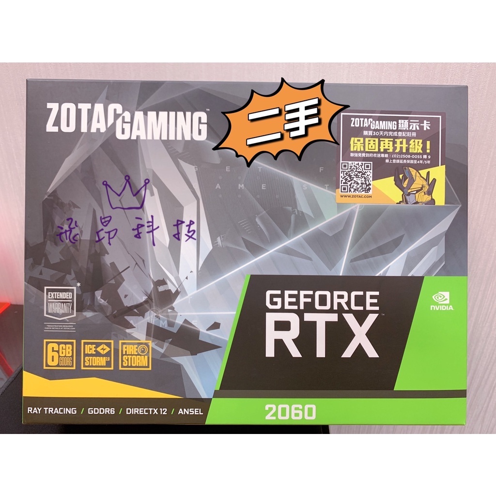 ZOTAC GAMING GEFORCE RTX 2060 6GB(已註冊-二手卡)