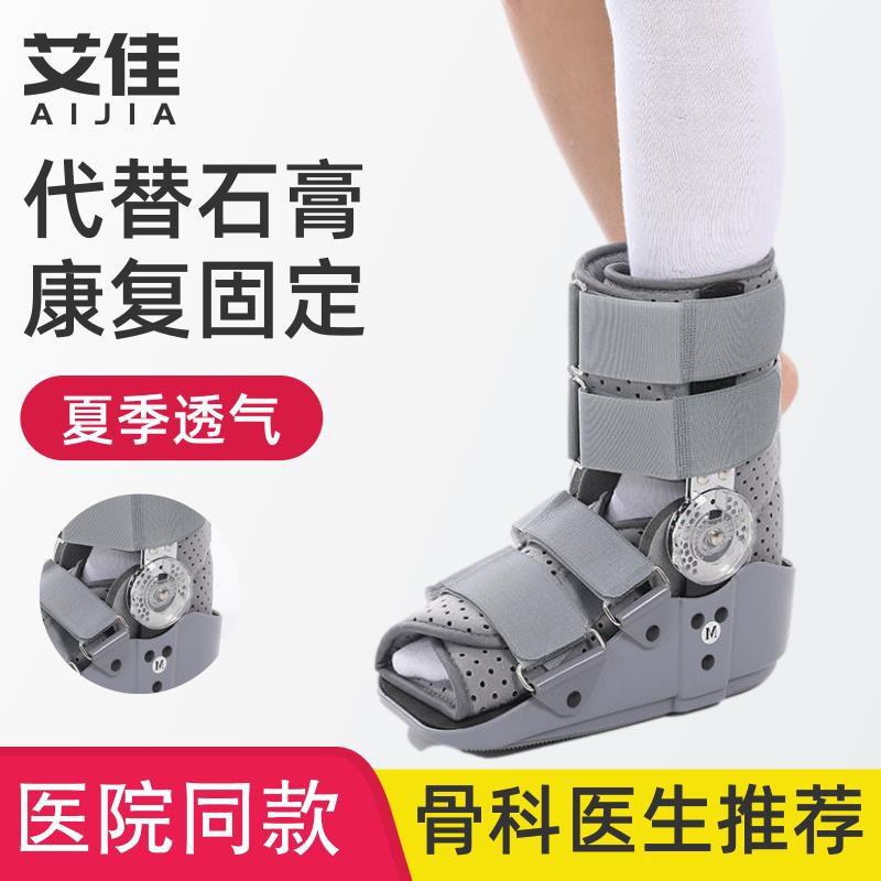 拓骨骨折護具的價格推薦 2021年12月 比價比個夠biggo