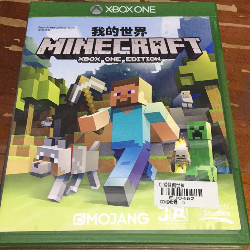 XBOX ONE 我的世界 Minecraft 中文