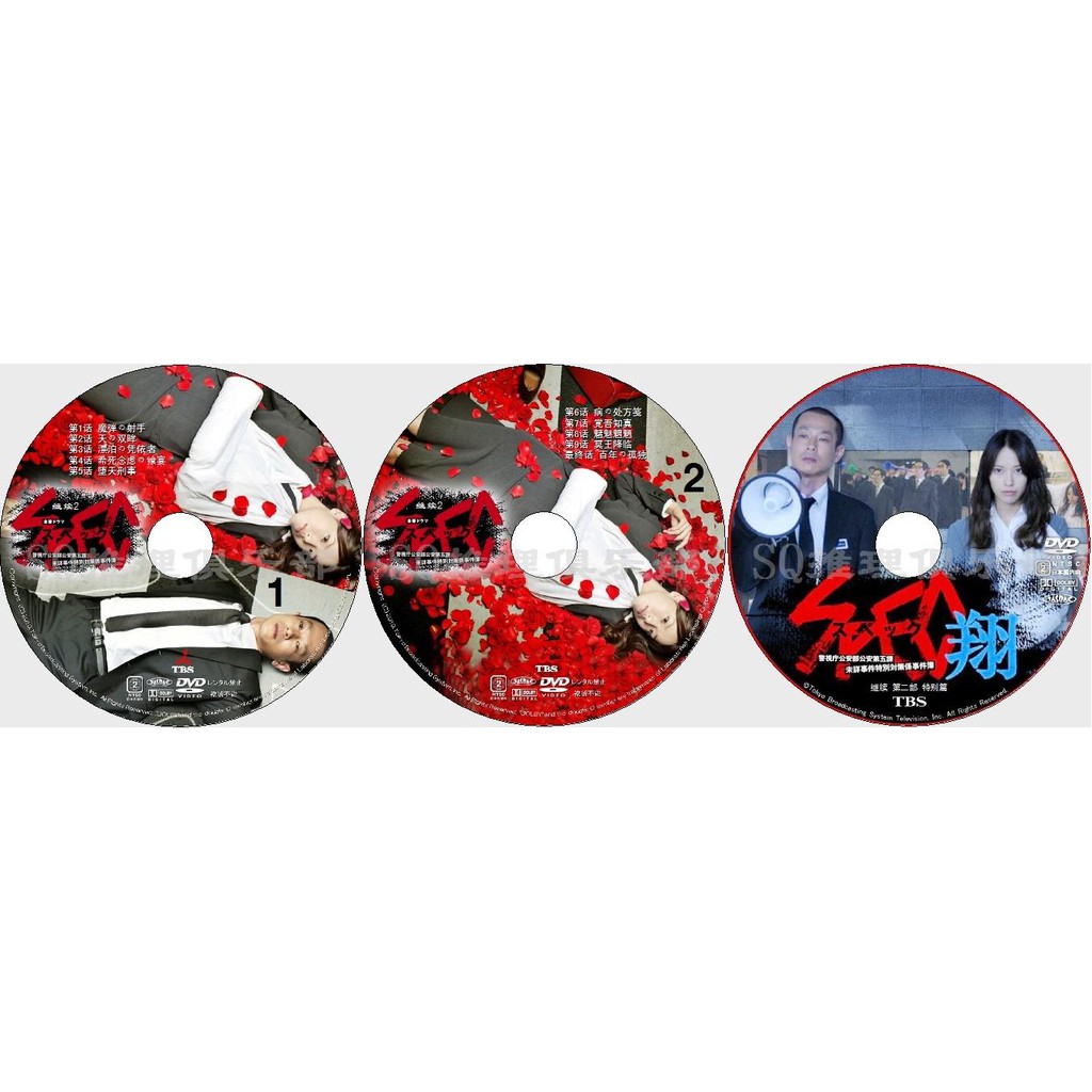 經典繼續2 Spec Sp 翔 零 劇場版 天 結 漸之篇 爻之篇 完結篇11碟 蝦皮購物